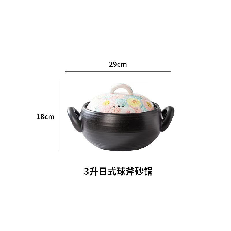 濑户烧 繁花絮语3升球斧砂锅