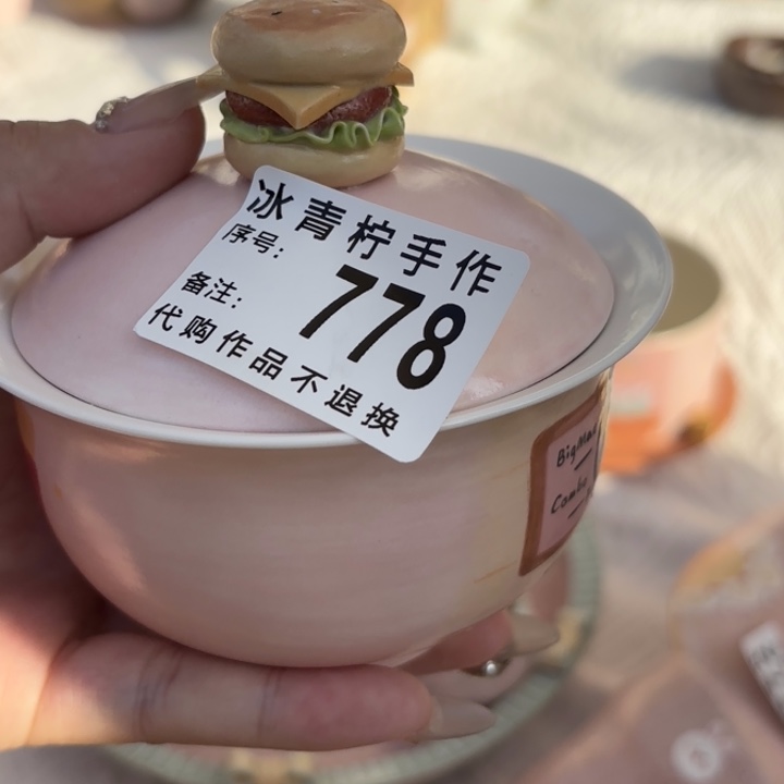 哈哈哈哈哈哈哈哈哈哈哈?****?