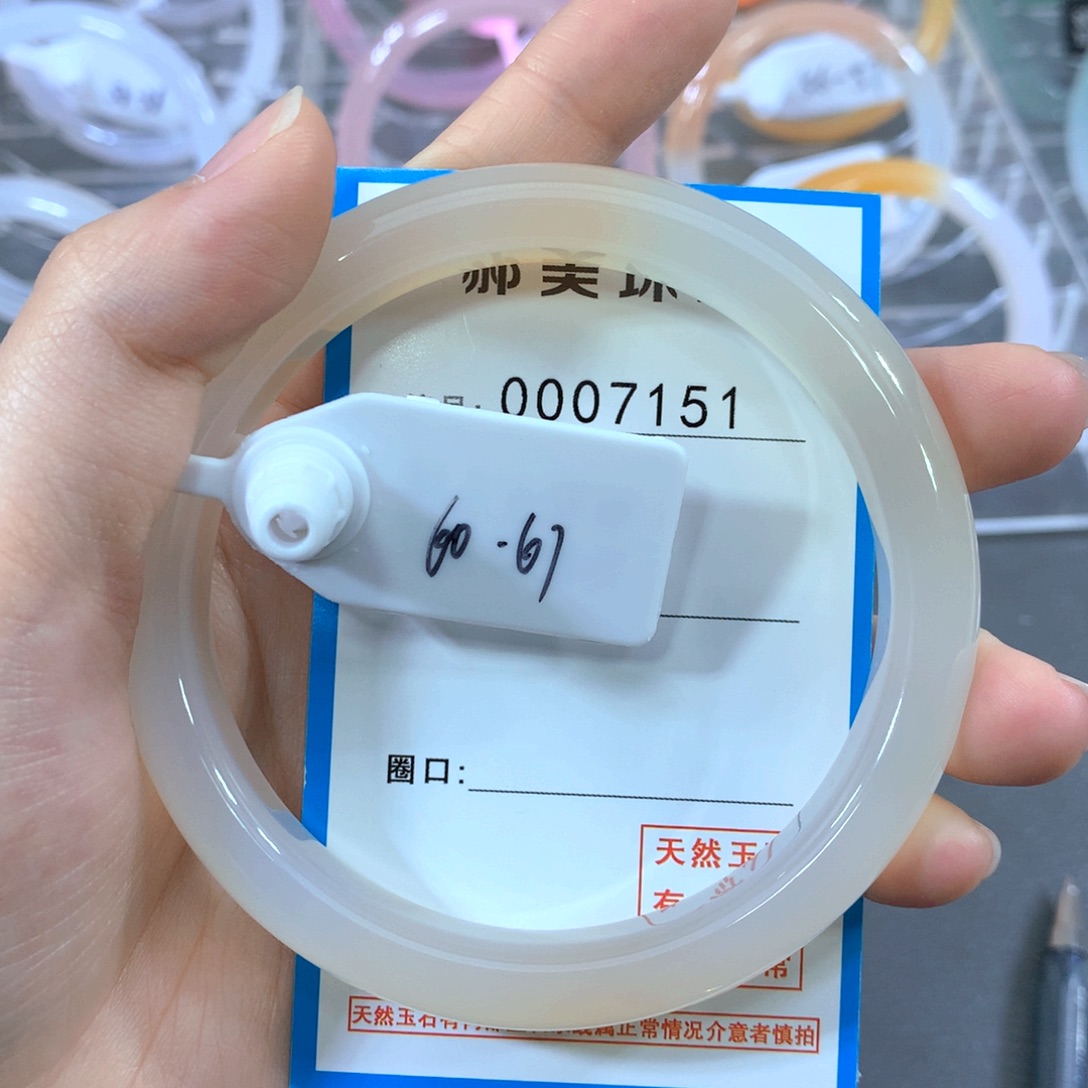 玛瑙/玉髓合金手镯手镯