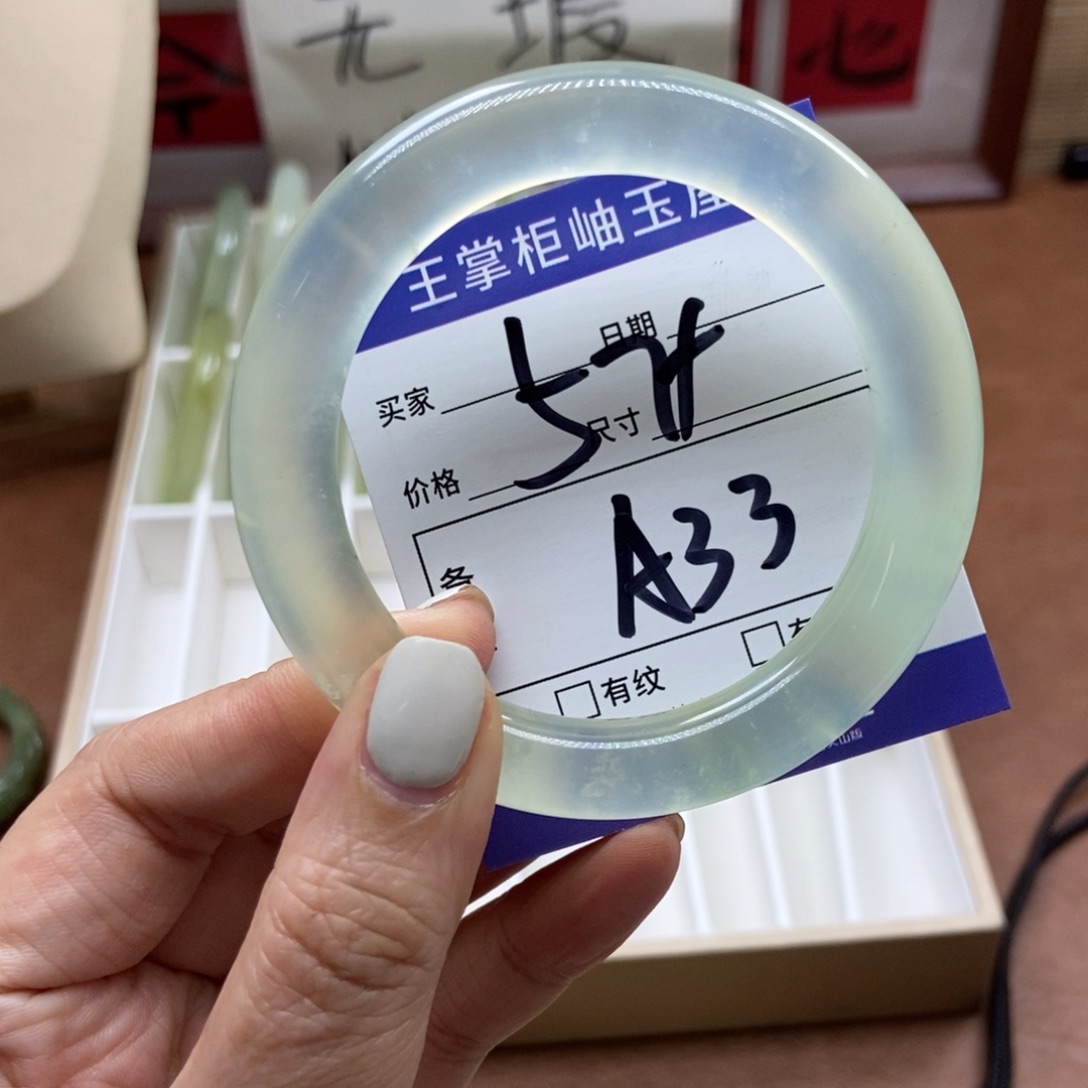 岫玉未镶嵌手镯手镯