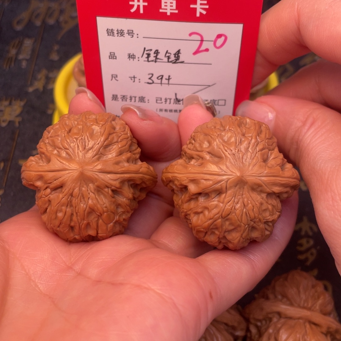 桃核吊坠文玩的好的