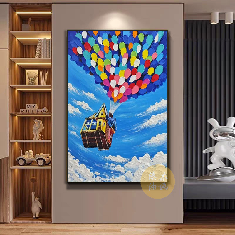 【黎总】飞屋环游|手工客厅装饰沙发背景墙挂画玄关装饰画