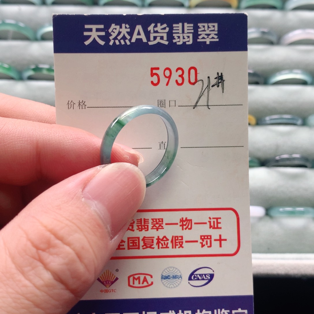 翡翠戒指未镶嵌5930天然翡翠A货戒指