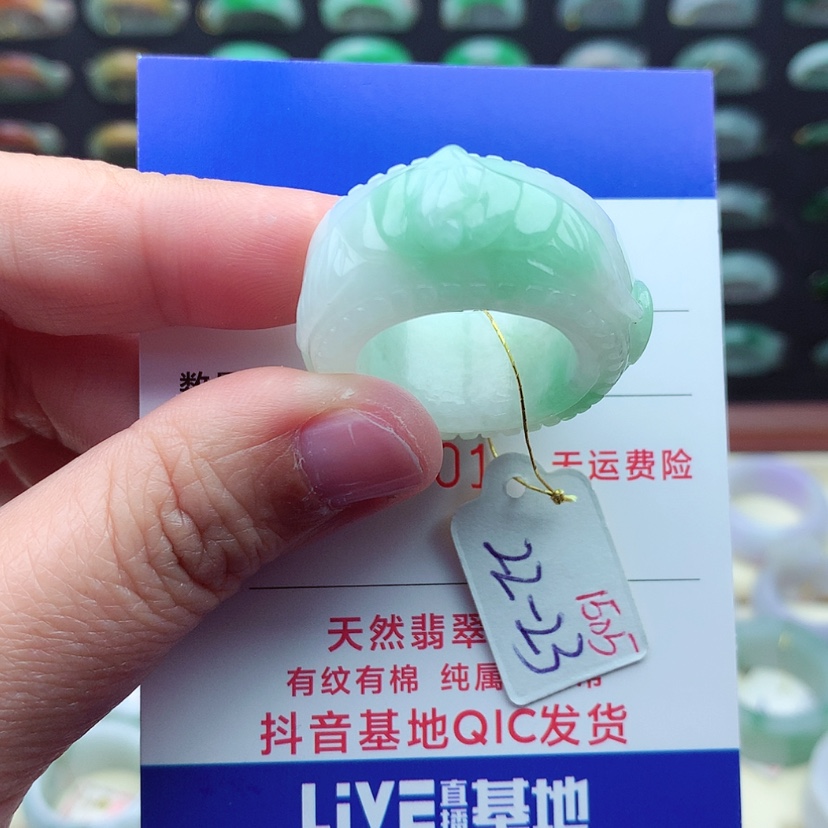 【闪购商品】翡翠戒指未镶嵌）