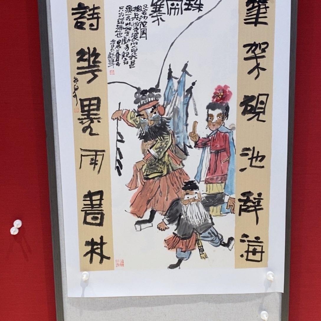 国画国画艺术国画艺术