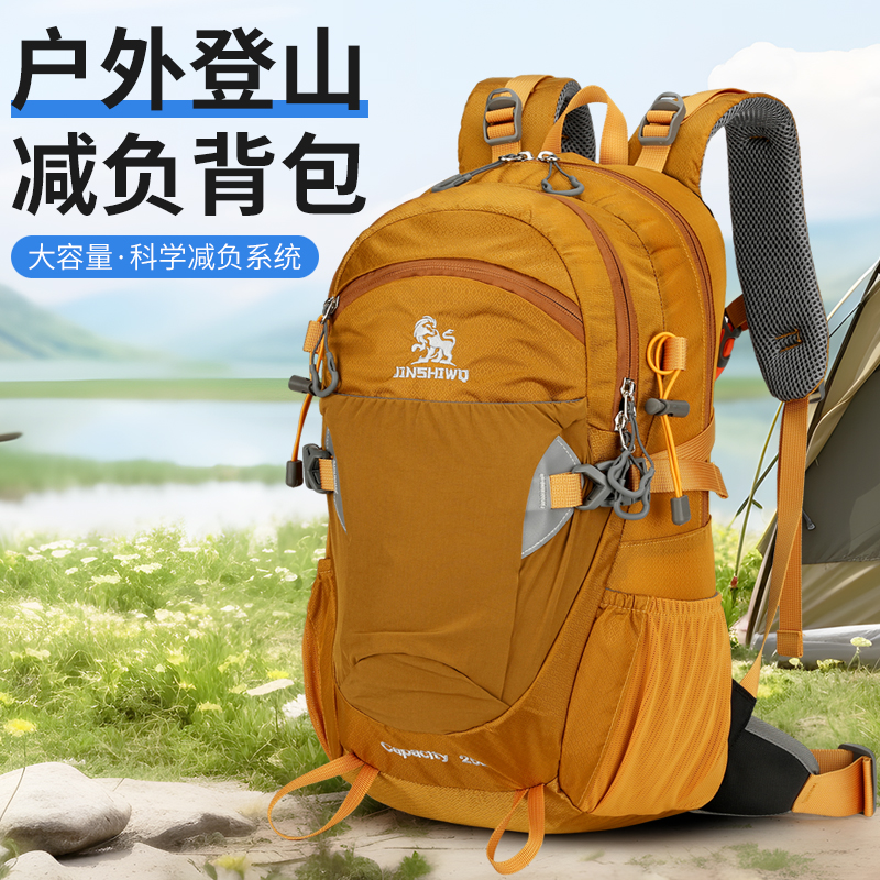 【金狮伟奇】户外双肩包男女运动登山轻便旅行背包徒步书包超轻休闲
