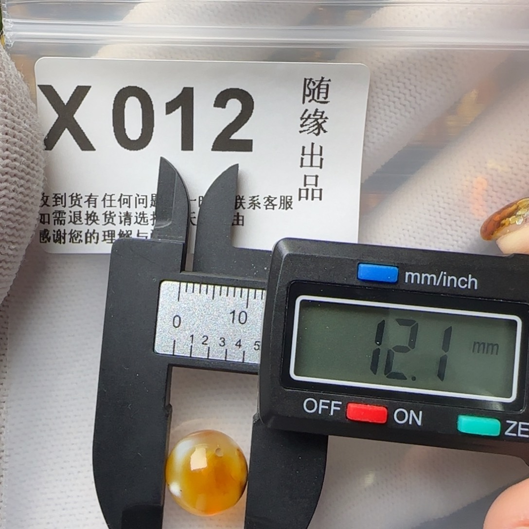 琥珀裸石未镶嵌12尺寸