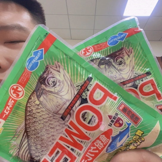 杨***旭丸久两板1111111111