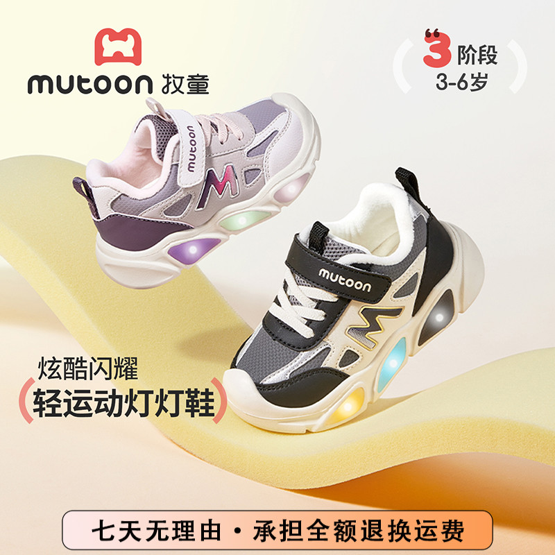 牧童学步鞋灯鞋2025潮款儿童鞋冬季加绒保暖童鞋儿童棉鞋小孩鞋子