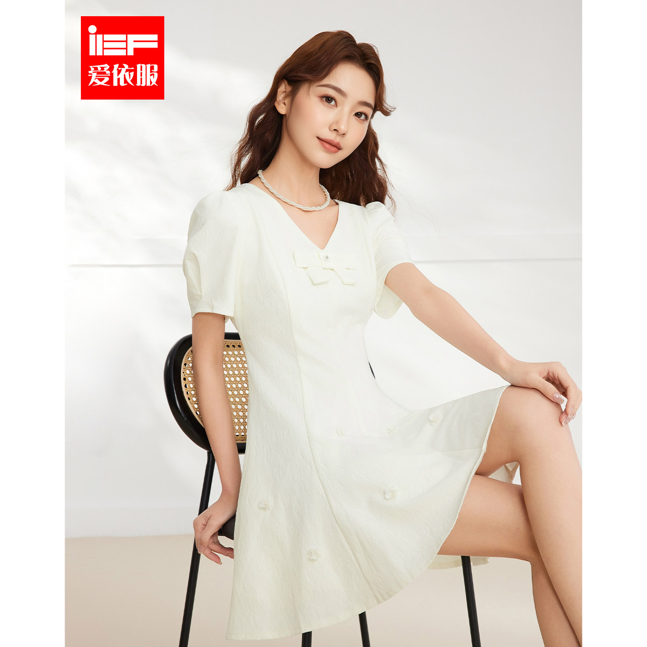 IEF/爱依服裙子2025夏季新款名媛淑女风气质感通勤连衣裙流光风