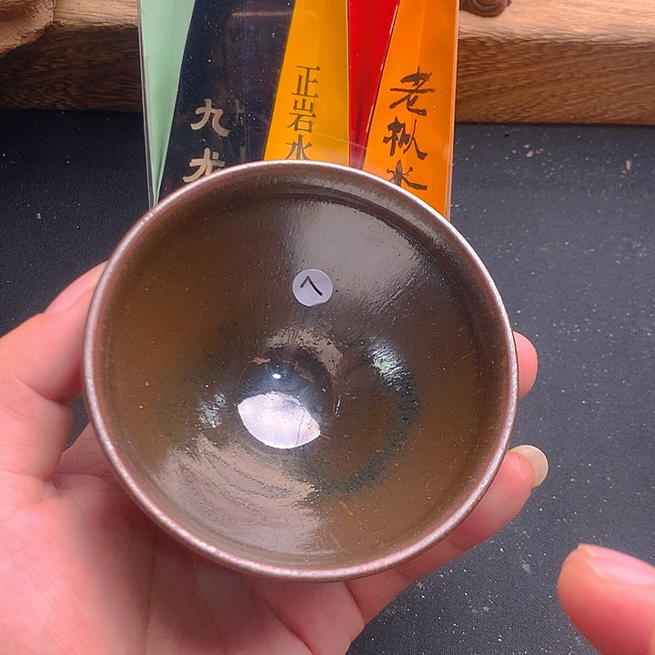 茶盏哈哈好吧斤斤计较