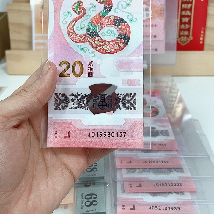 塑料蛇钞-0157————————