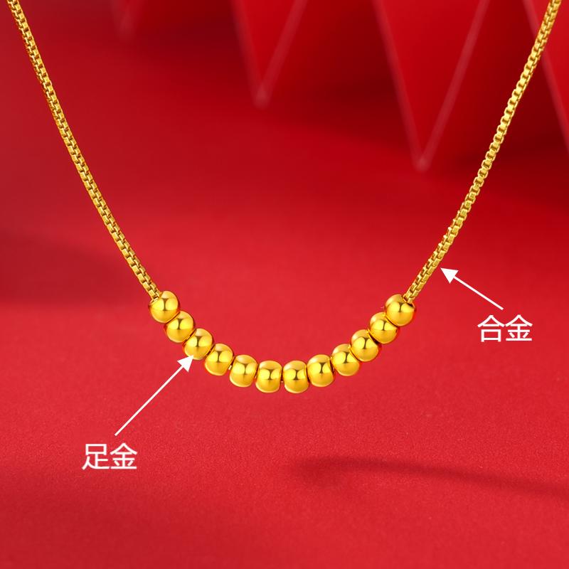 【北北专享】足金999 金珠配件（赠合金盒仔链） BP 90650