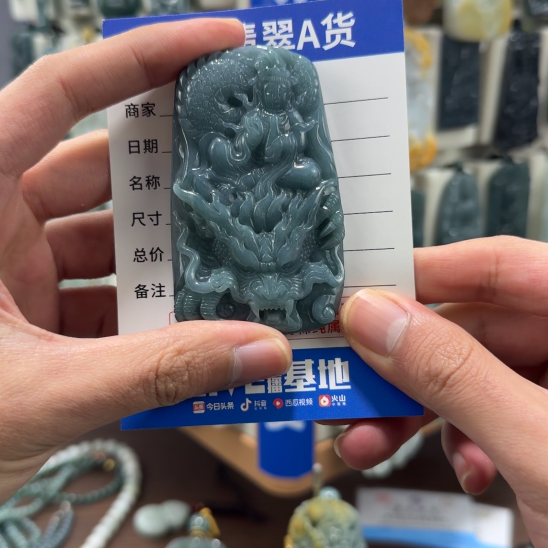 翡翠未镶嵌颈饰观音御龙