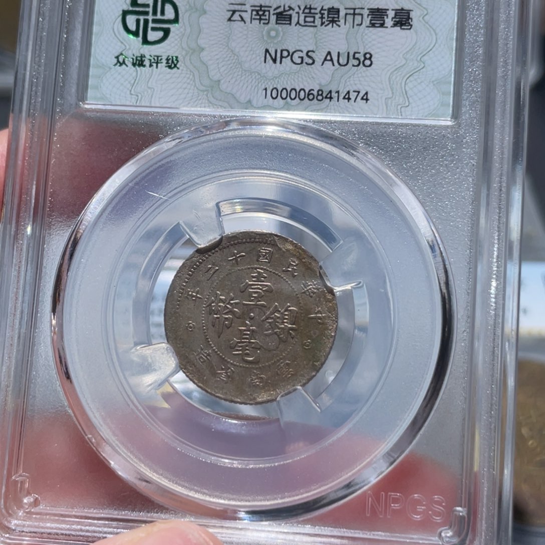 金属通古博今姚姚1474