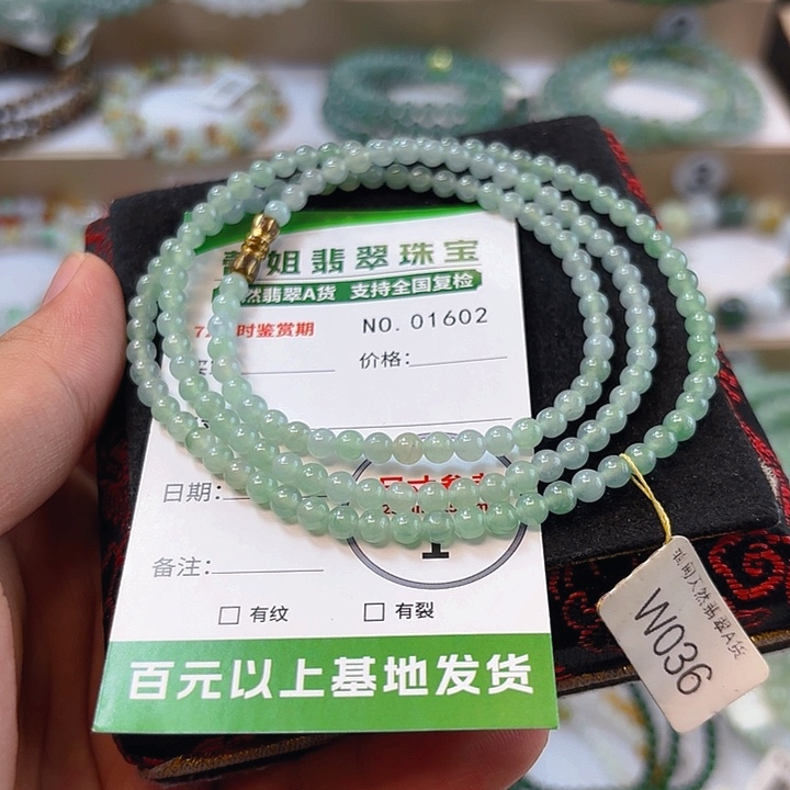 未镶嵌手链翡翠手串1602