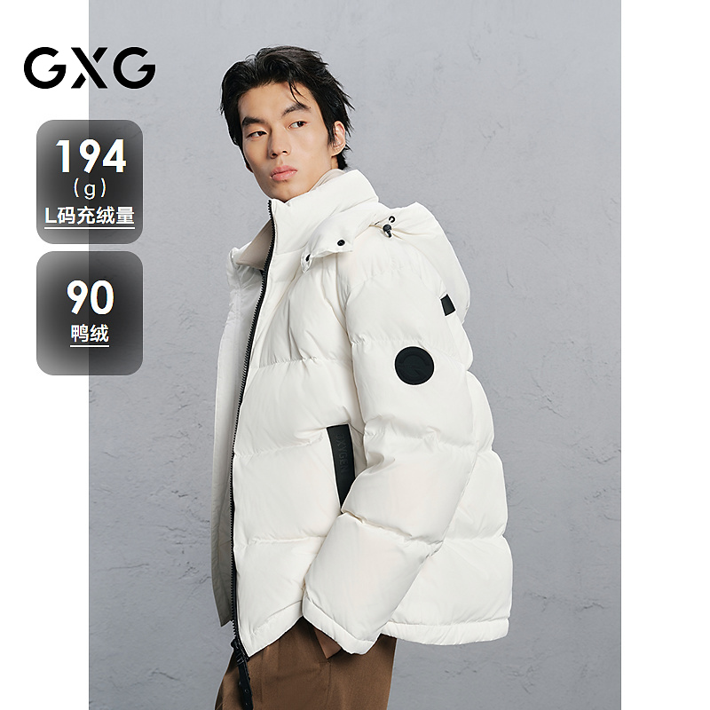 GXG男装 商场同款简约撞色连帽通勤羽绒服男 24冬新品#G24XY24007