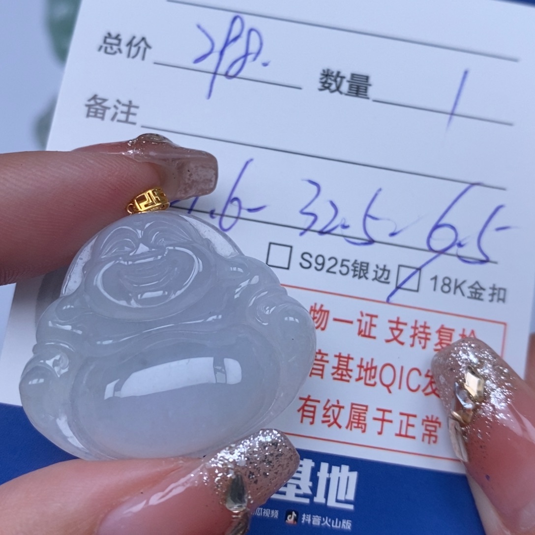 翡翠颈饰未镶嵌天然