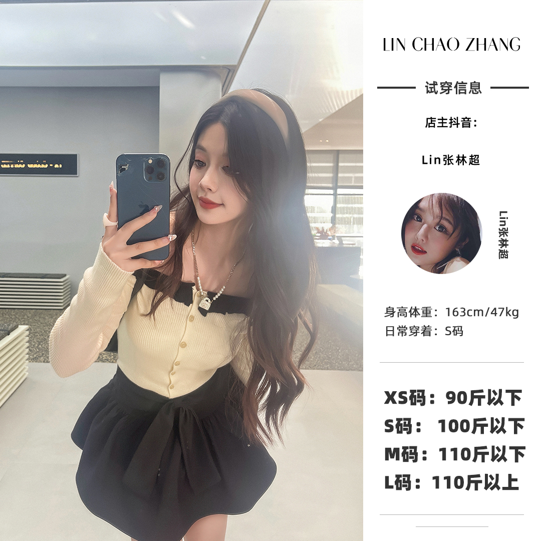  【芭蕾少女】荷叶边上衣 手工蝴蝶结半裙套装 LH240118 LQ240375