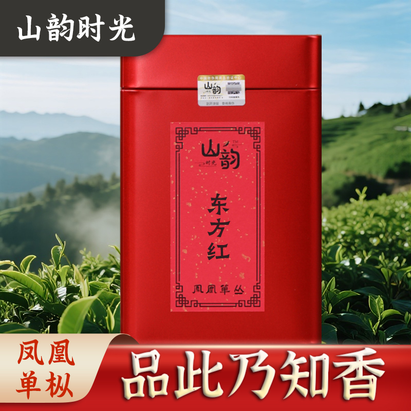 老枞凤凰单枞东方红正宗高山宋种春茶浓香鸭屎香乌岽八仙单丛茶叶