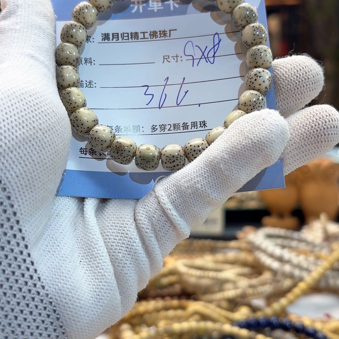 星月菩提手串源头工厂