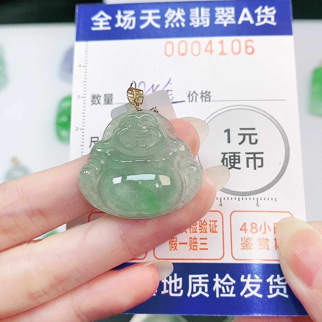 翡翠吊坠(不含链)18K金镶嵌