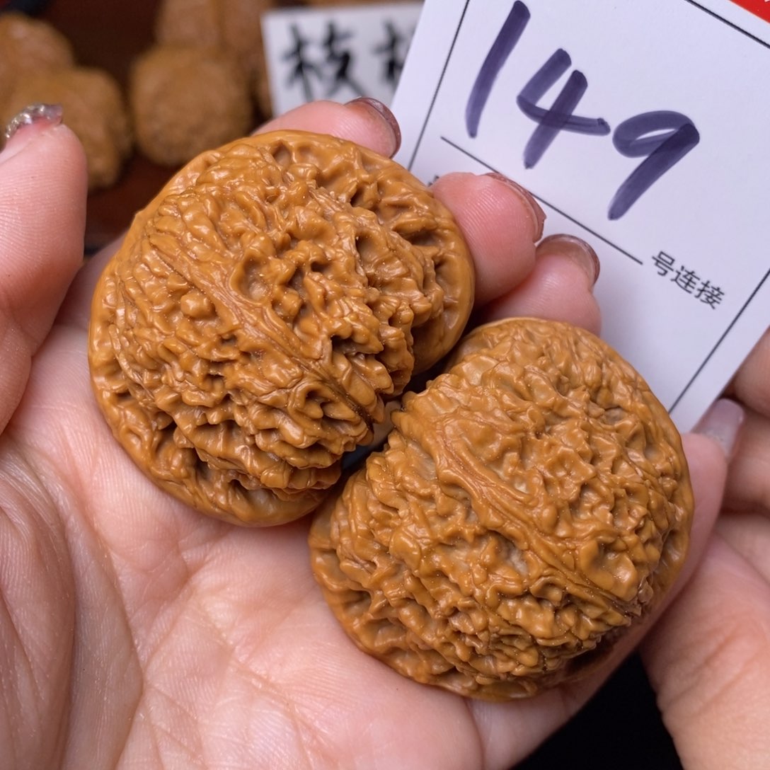 文玩核桃把件149南疆4.4