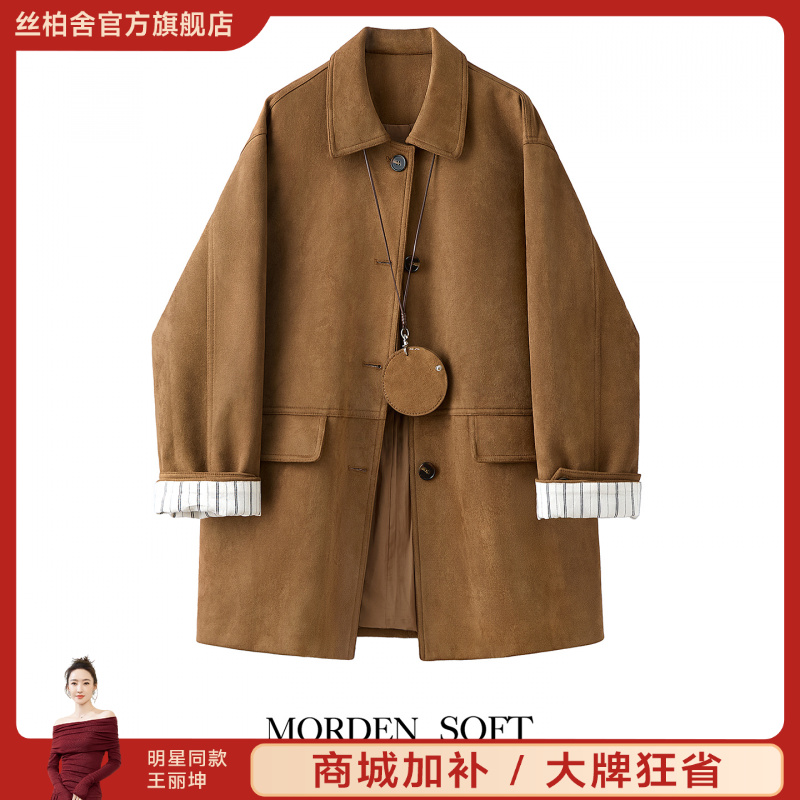 丝柏舍2025秋装新款女装设计感单排扣宽松显瘦翻领外套S53R3439A