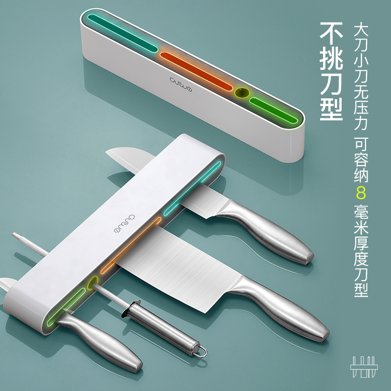 艾思维厨房用品置物架免打孔收纳架家用刀具收纳架二合一两用宿舍