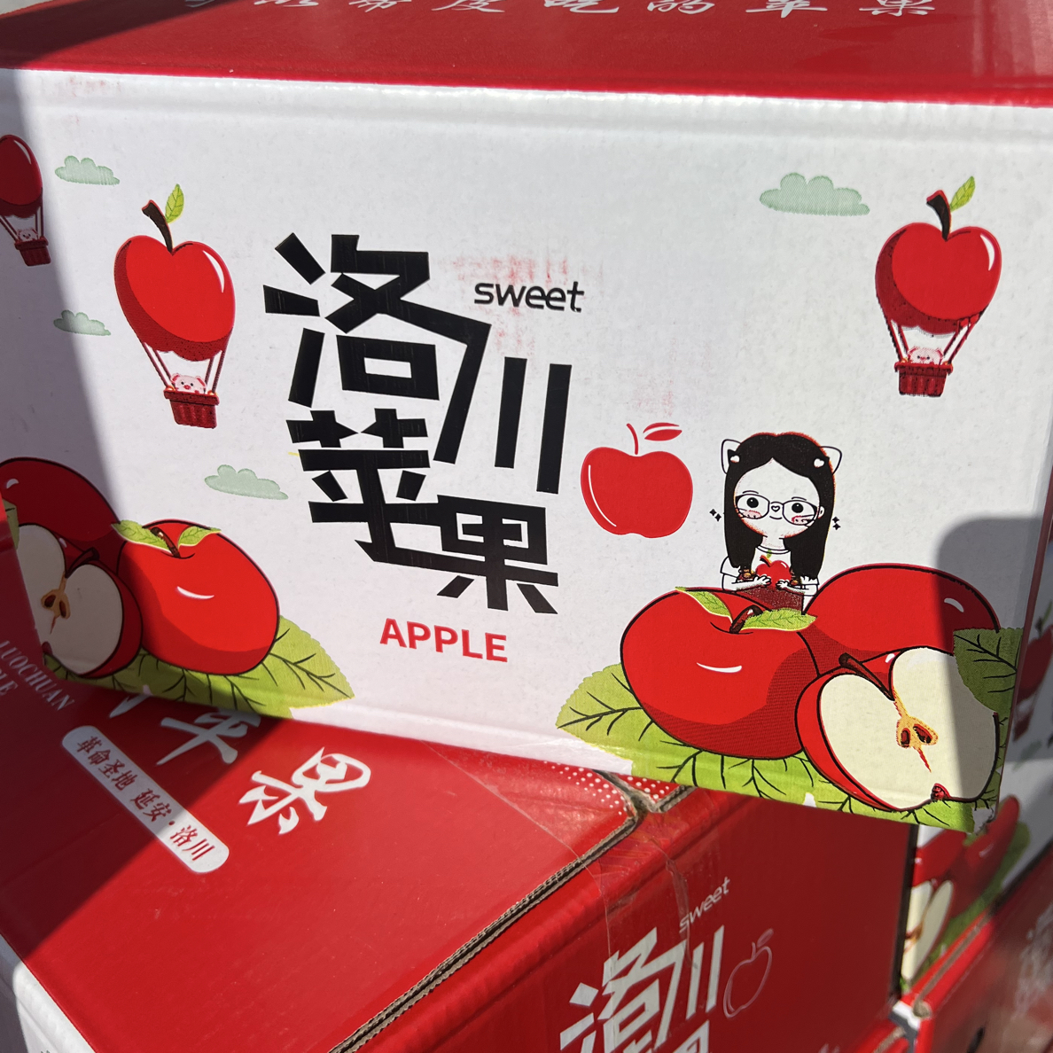 次果18个不影响口感净重8一9斤