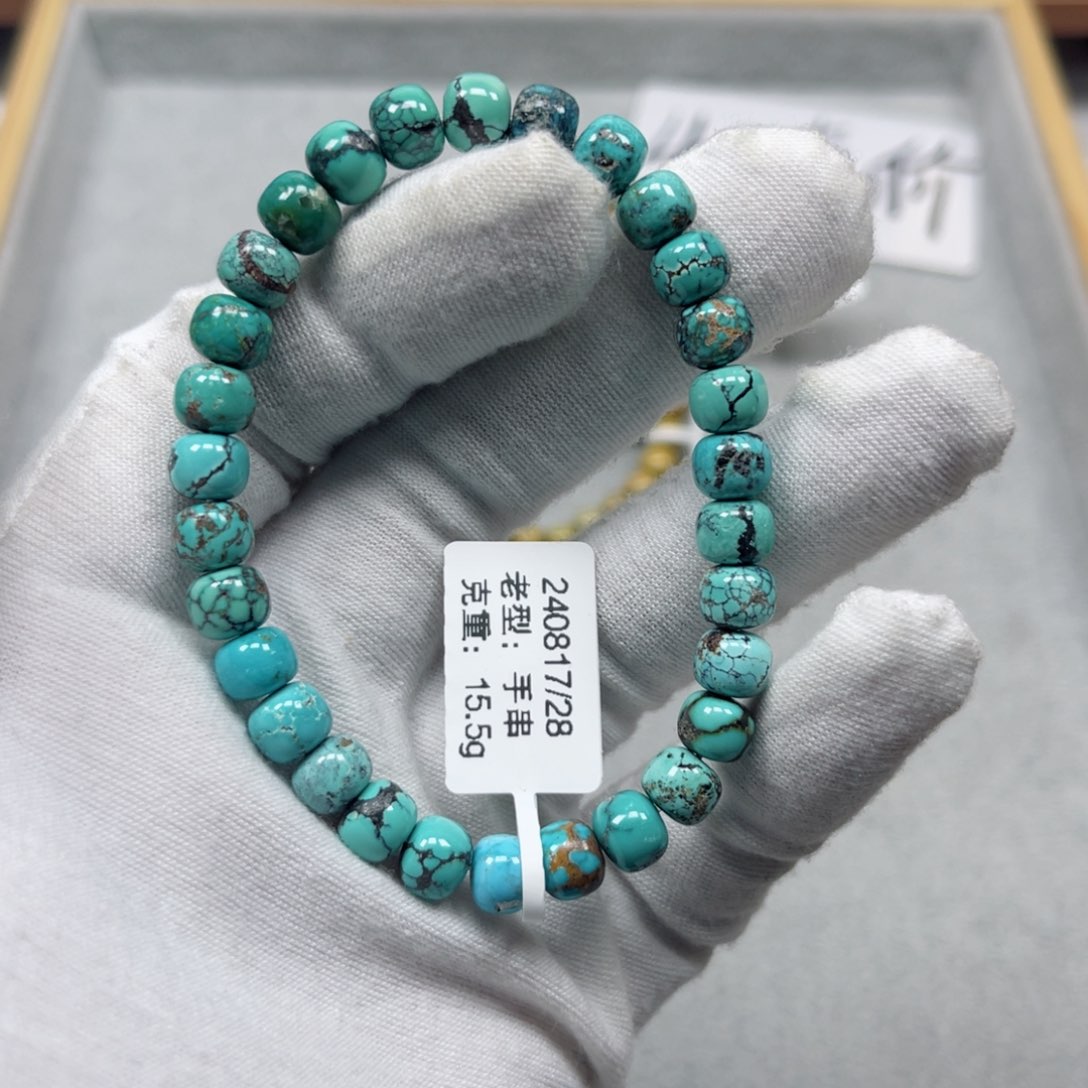 绿松石挂件未镶嵌