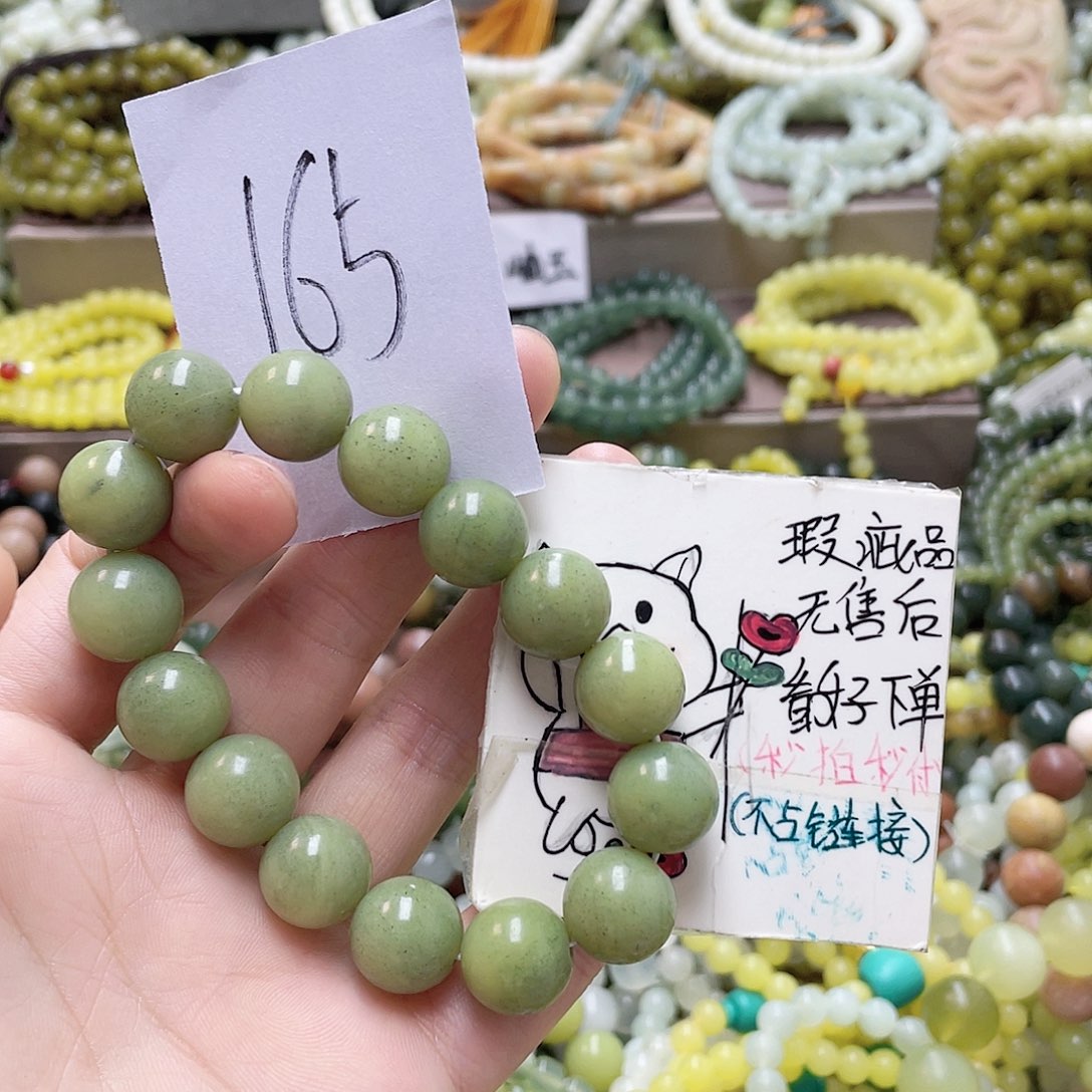 未镶嵌蛇纹石玉手链