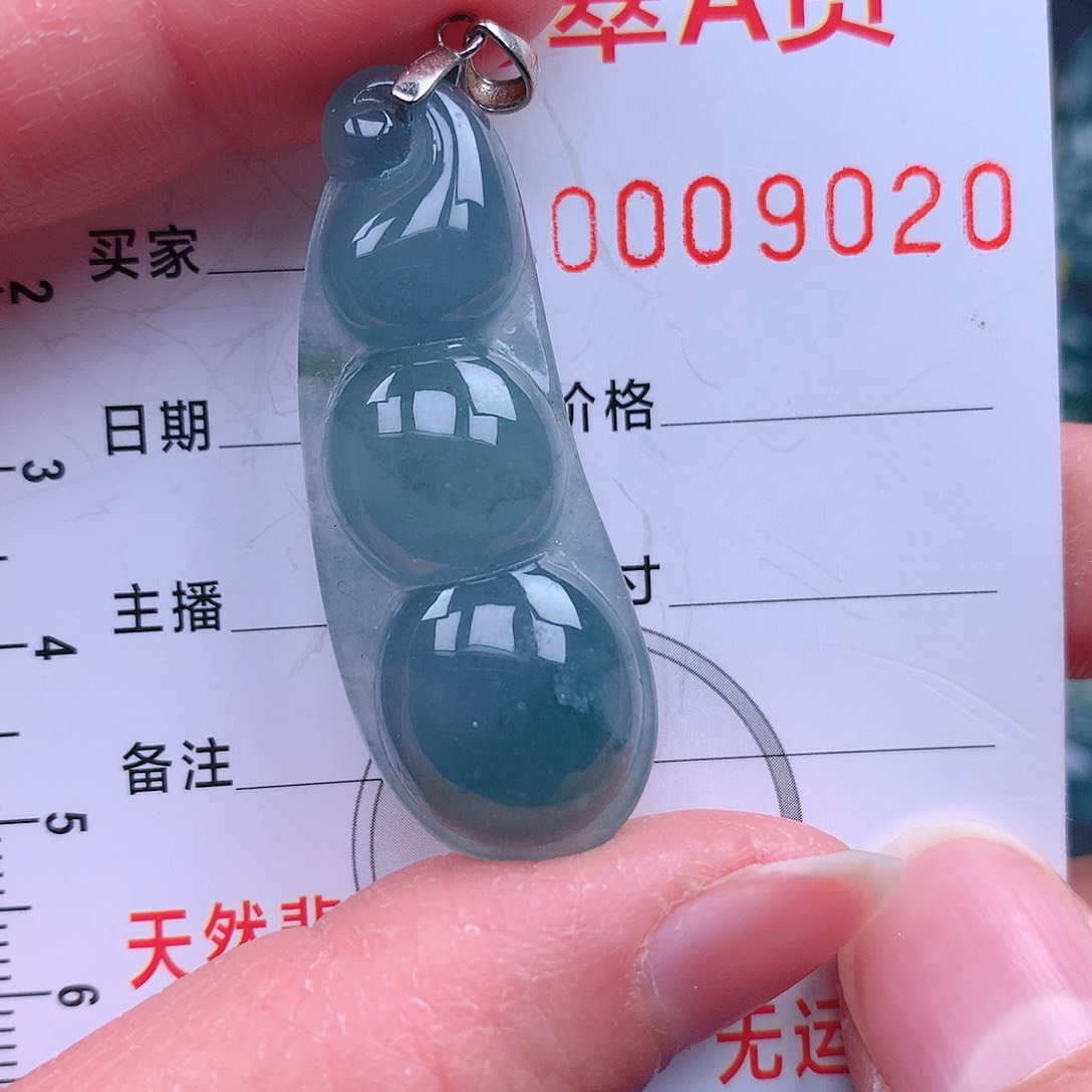 翡翠吊坠(不含链)未镶嵌吊坠