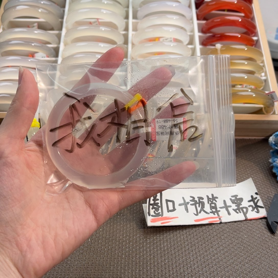 手镯玛瑙/玉髓未镶嵌我*信