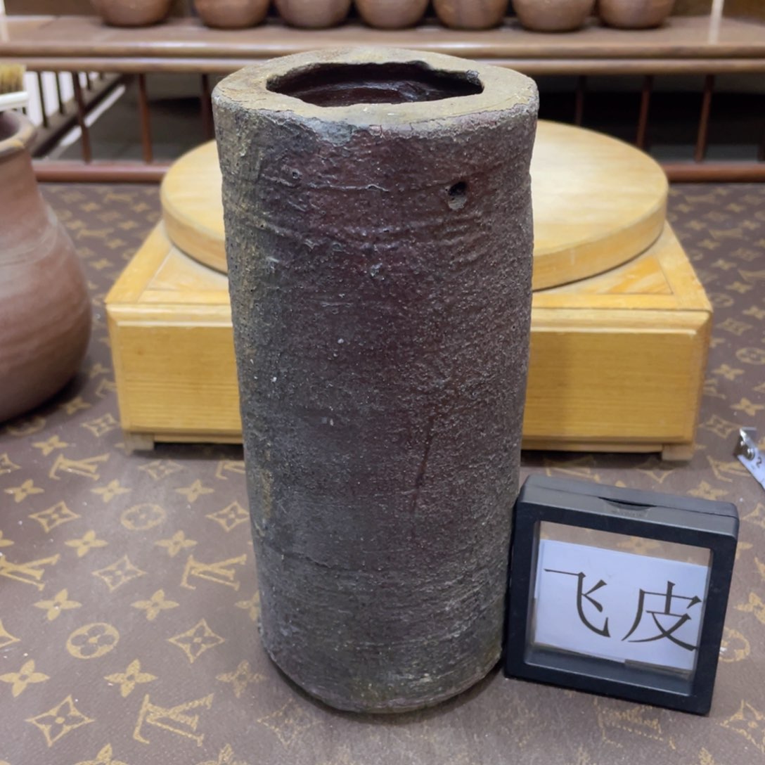 瓶442备前烧备前烧备前烧