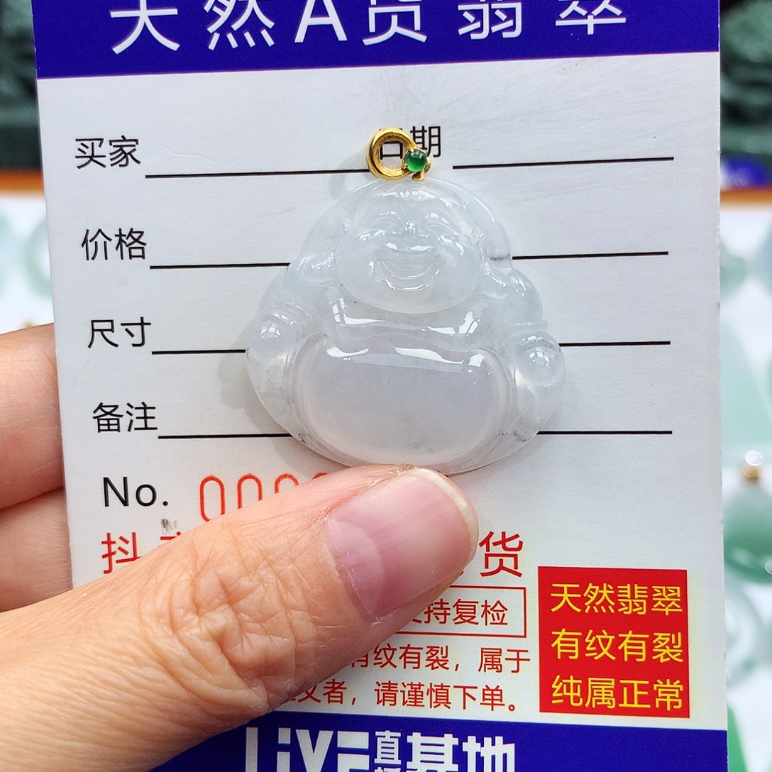 翡翠颈饰18K金镶嵌翡翠吊坠