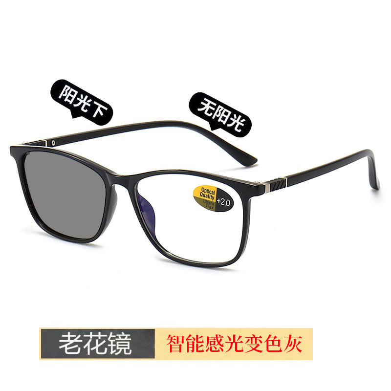 智能变色老花镜男女老人高清晰小框方形防蓝光感光变色灰眼镜