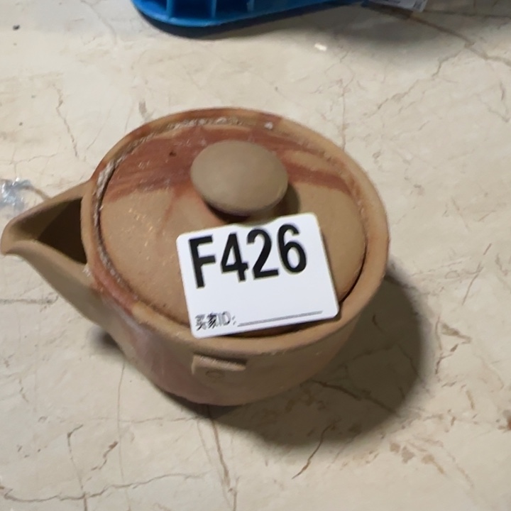 备前烧作品备前烧作品窑裂