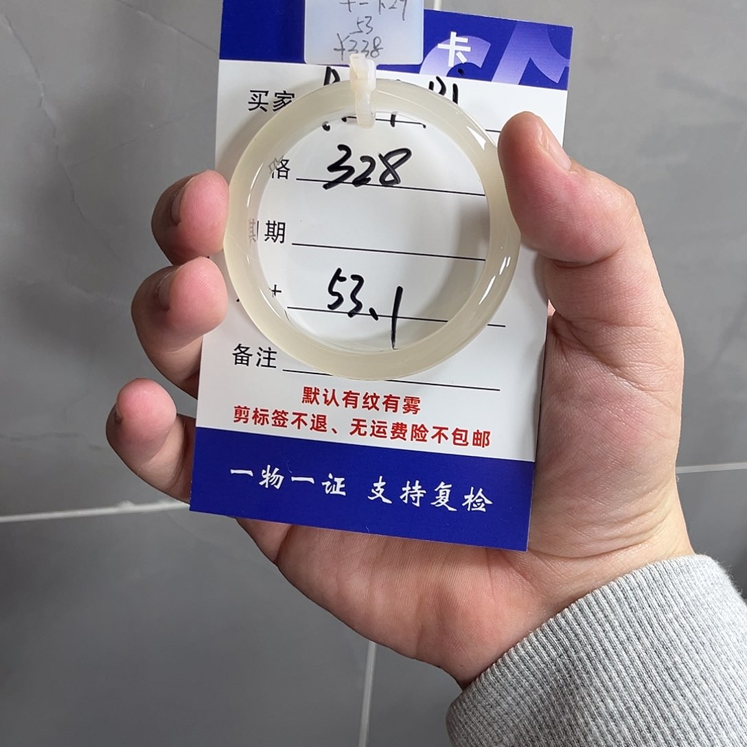 玛瑙/玉髓手镯未镶嵌?****