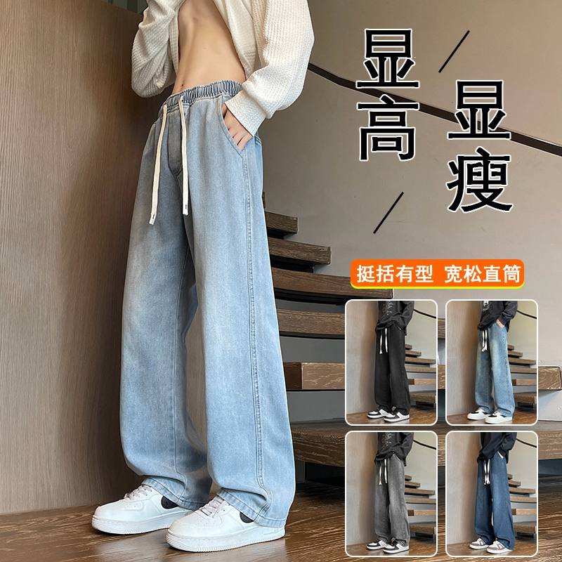 2025秋季新款青少年宽松直筒美式牛仔裤男士学生休闲百搭长裤子