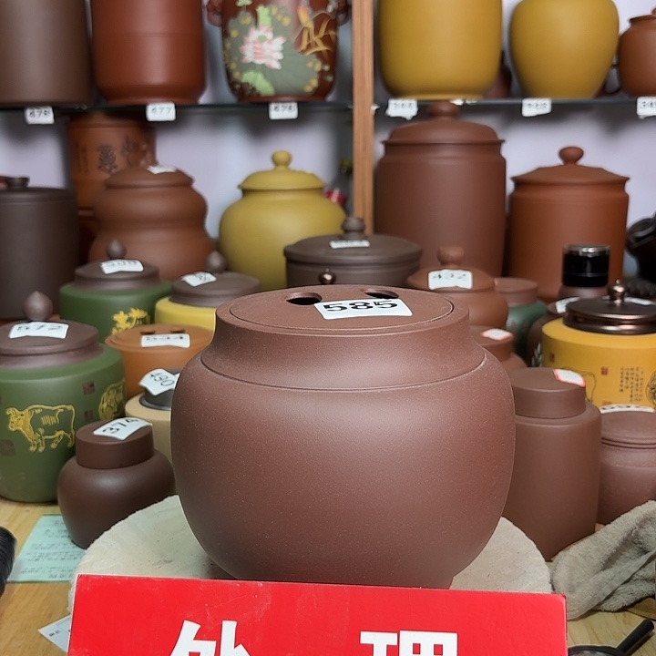 茶叶罐紫砂两斤茶叶罐处理585