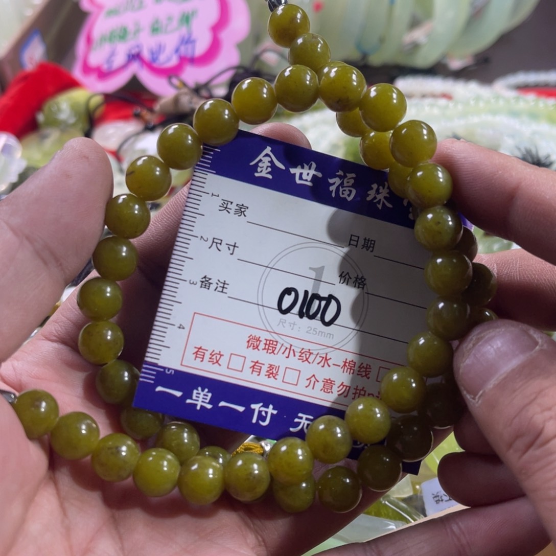 蛇纹石玉颈饰未镶嵌