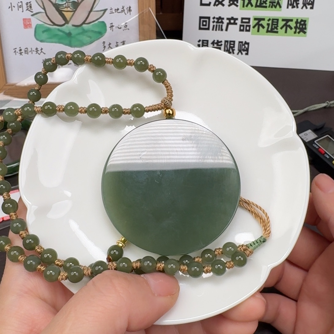 和田玉未镶嵌颈饰1222