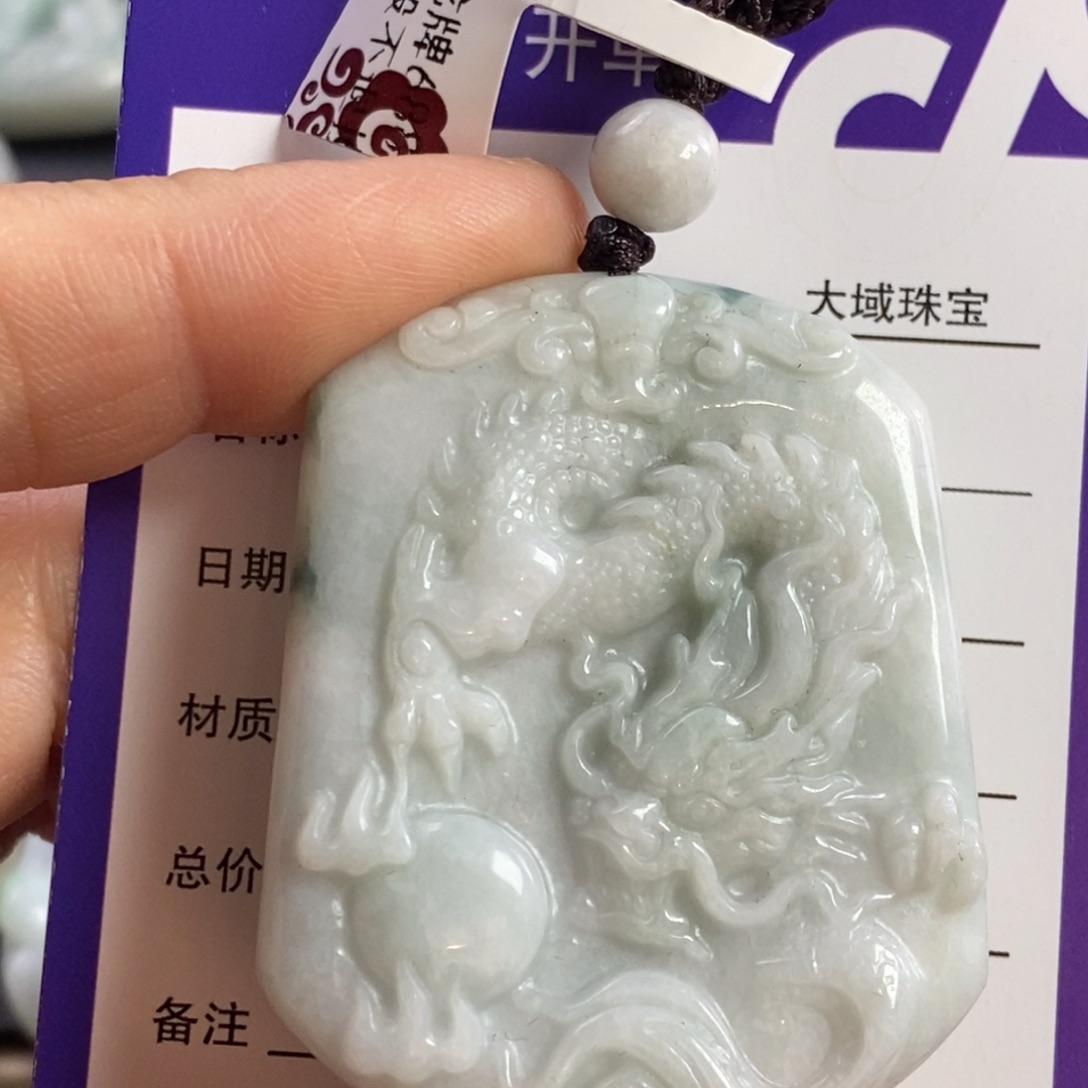 翡翠颈饰未镶嵌龙牌