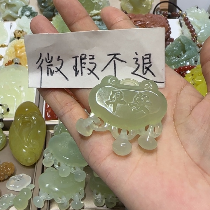 蛇纹石玉吊坠未镶嵌
