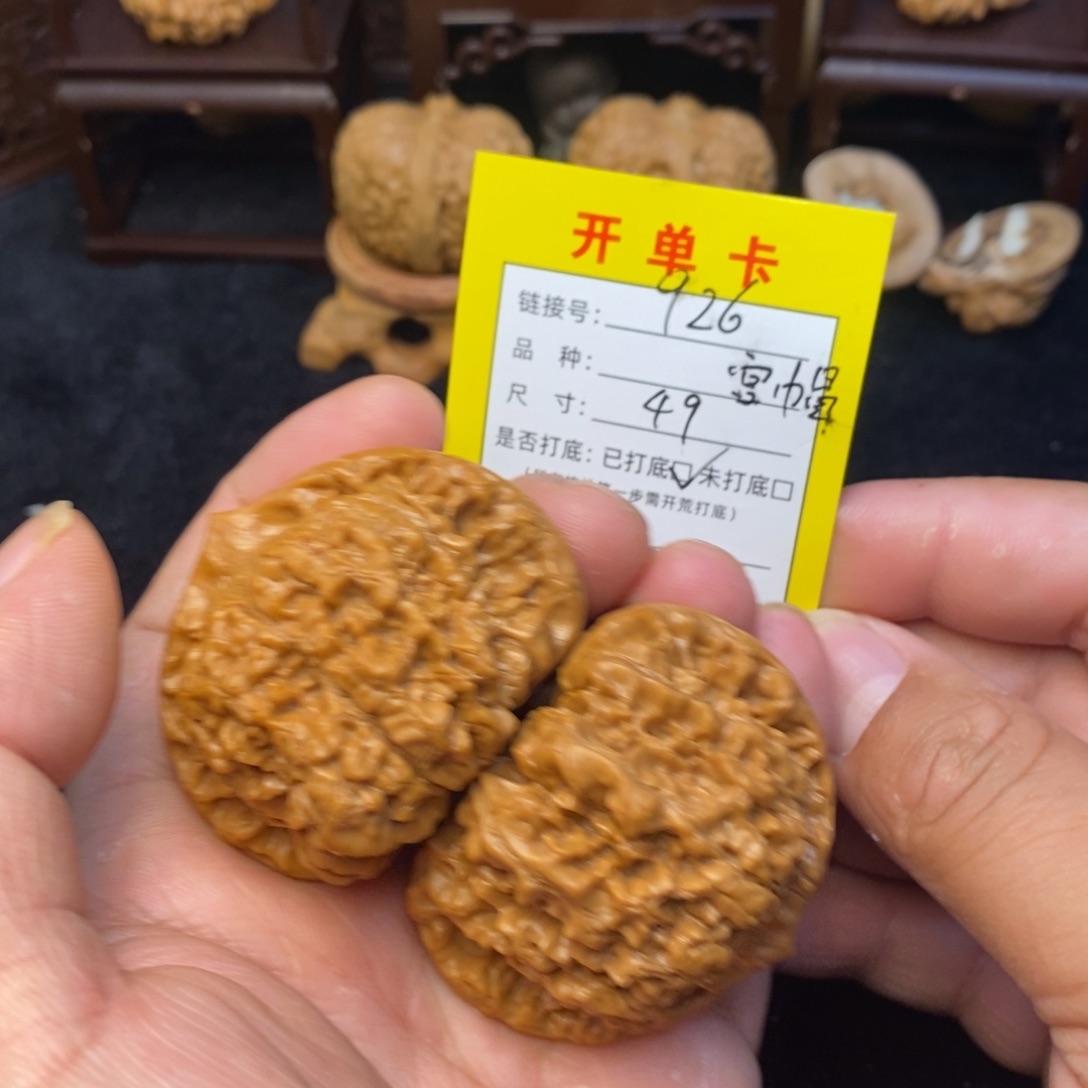 桃核把件文玩核桃