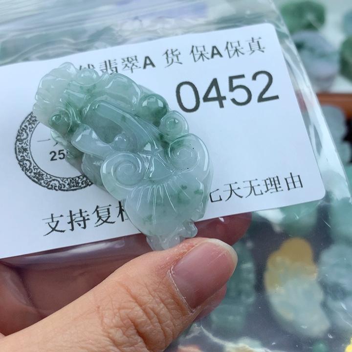 翡翠吊坠(不含链)未镶嵌