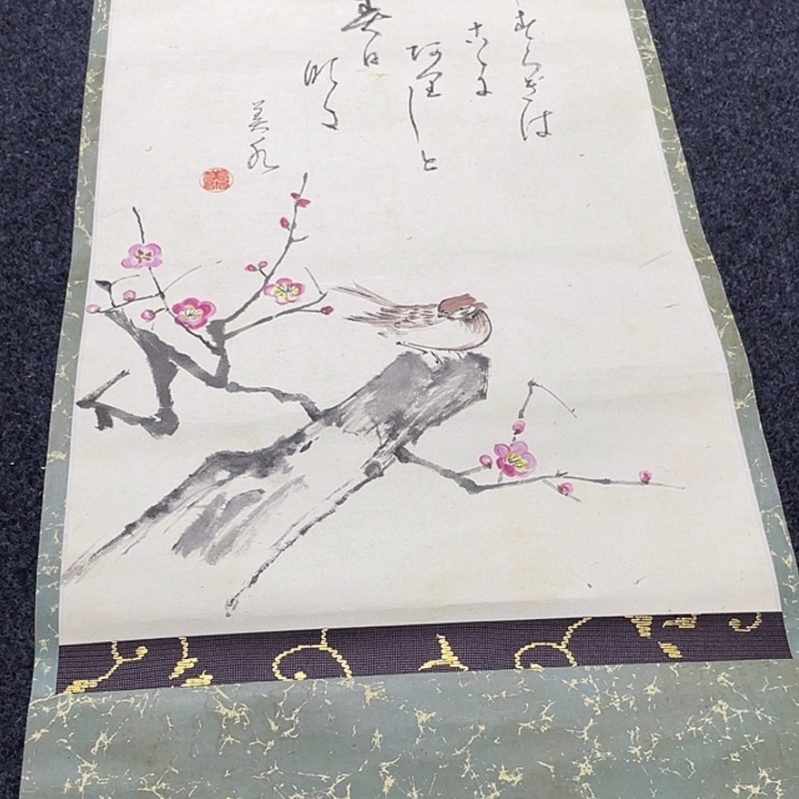 花***…字画字画字画字画