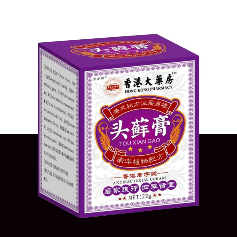 头藓膏头皮瘙痒结痂大块白色头皮屑疙瘩头皮外用膏