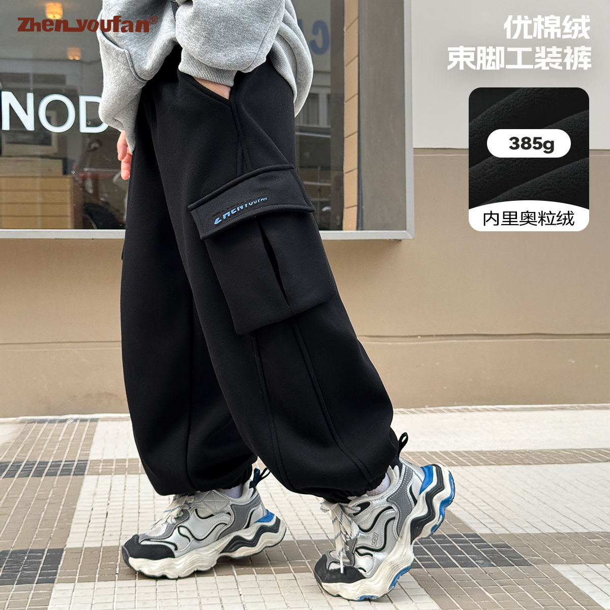 祯有范童装男童加绒束脚工装裤2025新款儿童冬季保暖男孩休闲长裤